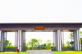 洪福园